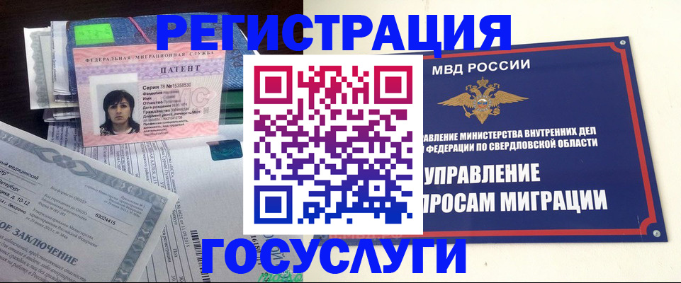 прописка в квартире в Сыктывкаре