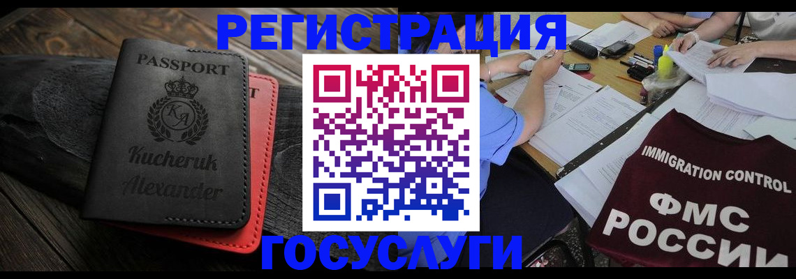 найти адрес прописки в Сыктывкаре