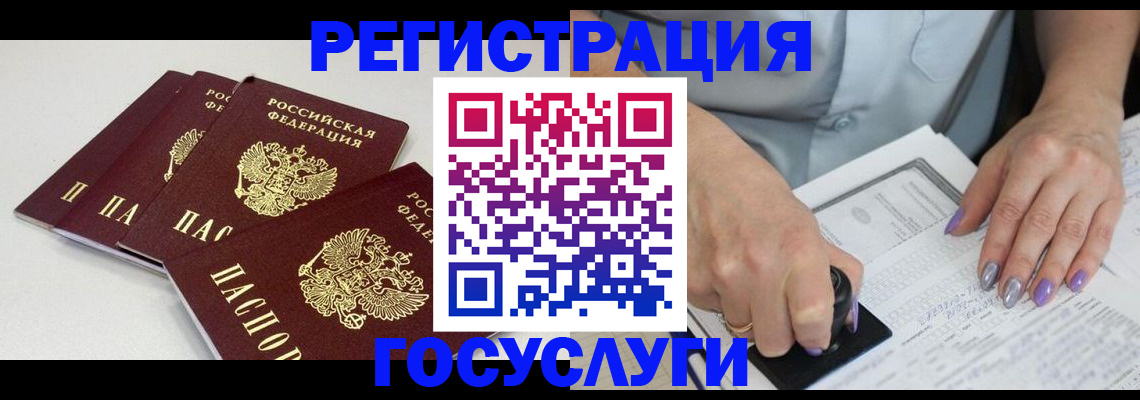 прописка от собственника в Сыктывкаре